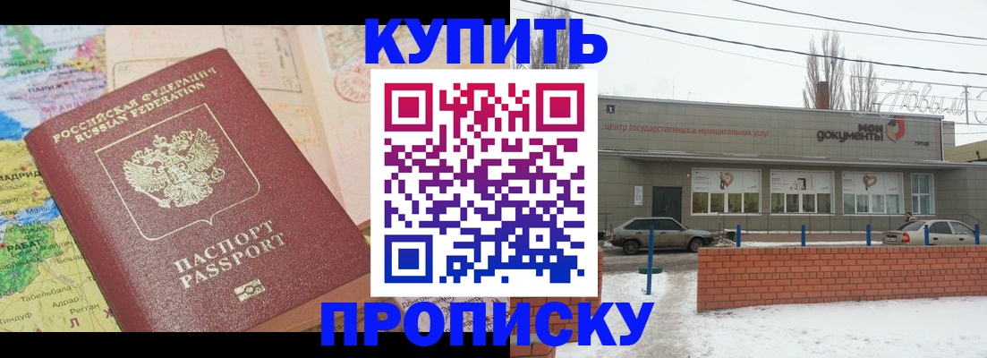 регистрация для дет. сада в Нефтекумске